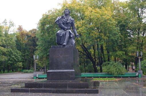 Парк им. Пушкина
