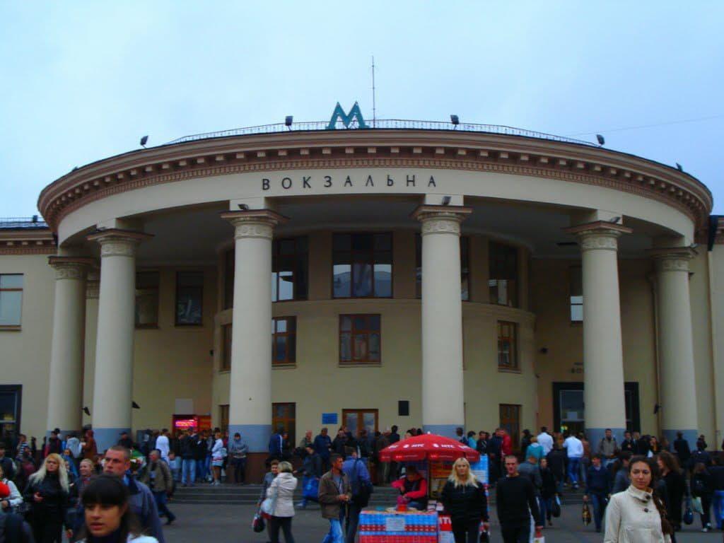 Станция метро Вокзальная