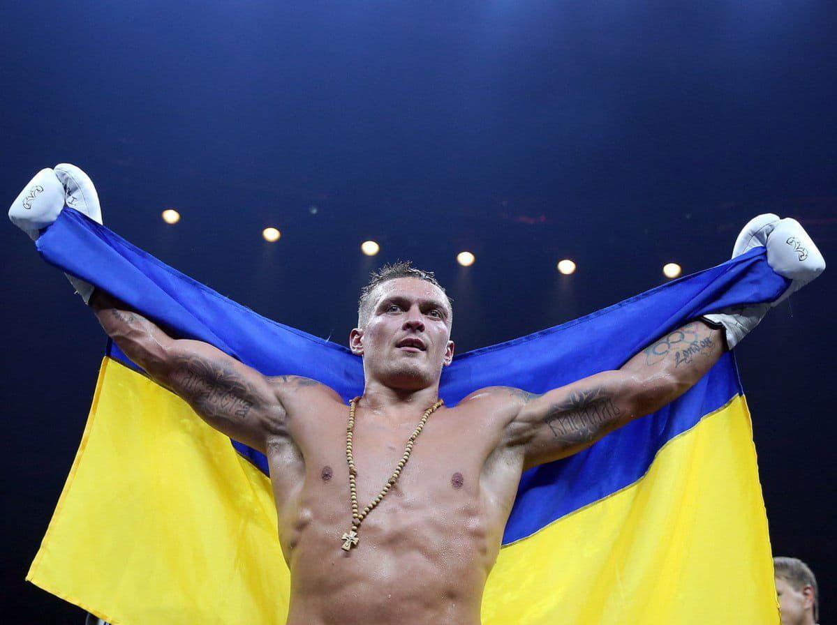 Усик