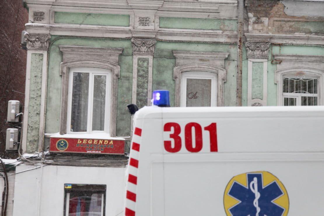 Скорая
