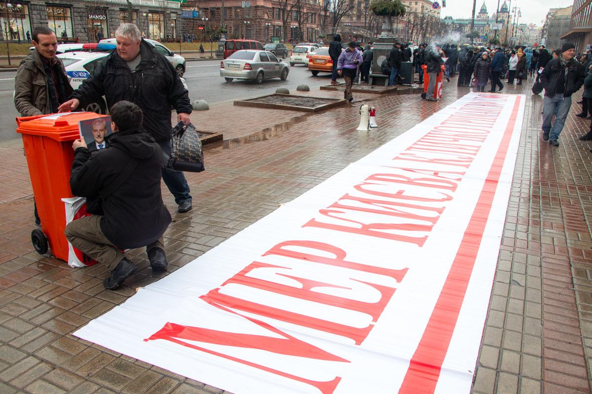 митинг, КГГА