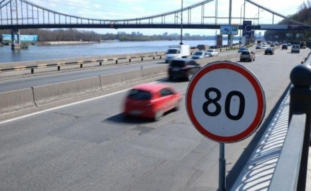 80 км