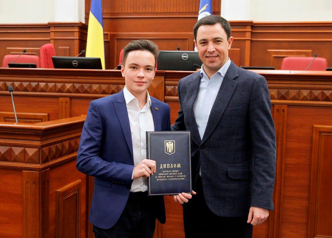 Киеврада увеличила премии за вклад молодежи в развитие местного самоуправления