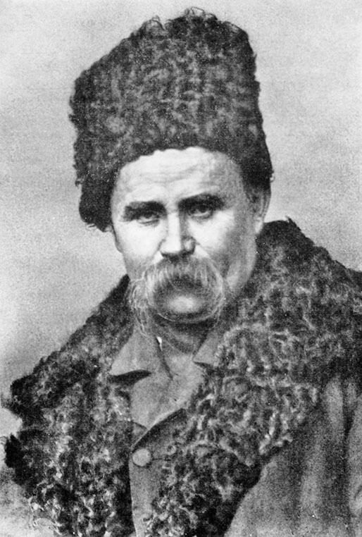 Портрет Тараса Шевченко. 1906 г. Художник Фотий Красицкий