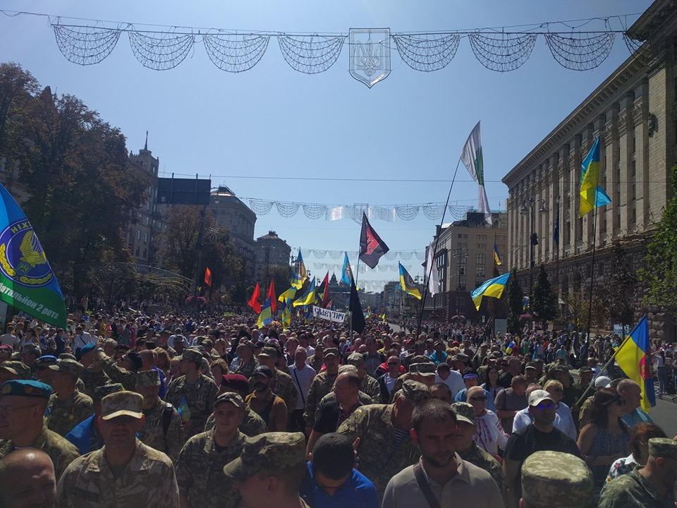 Марш защитников Украины