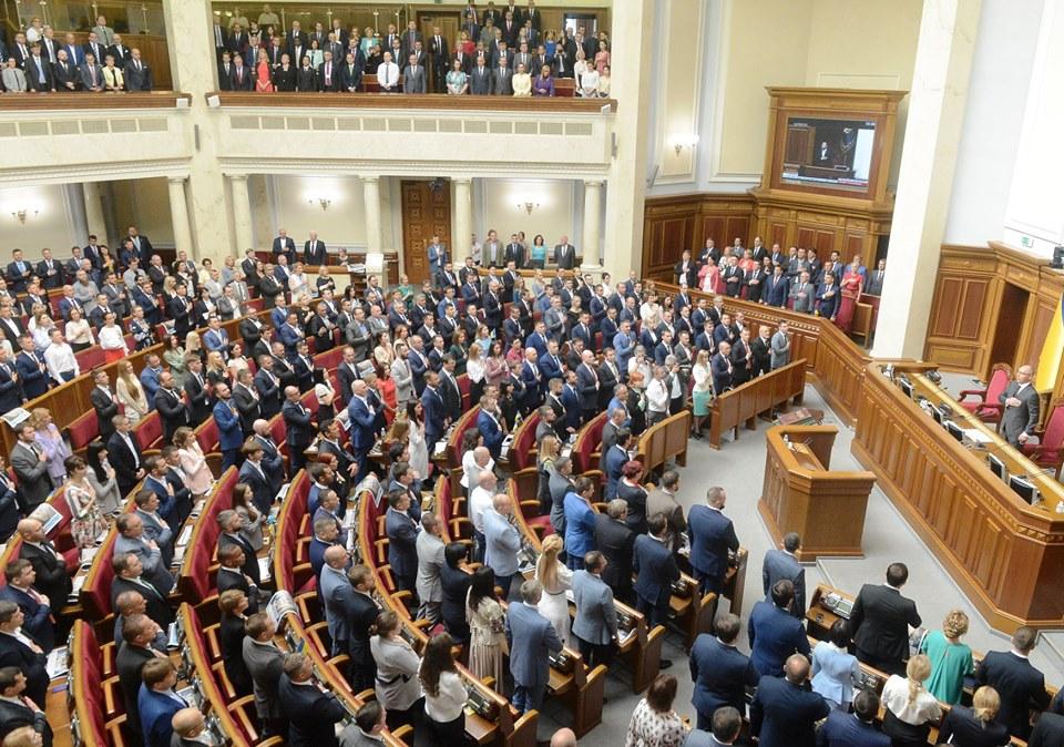 Верховная Рада, депутаты