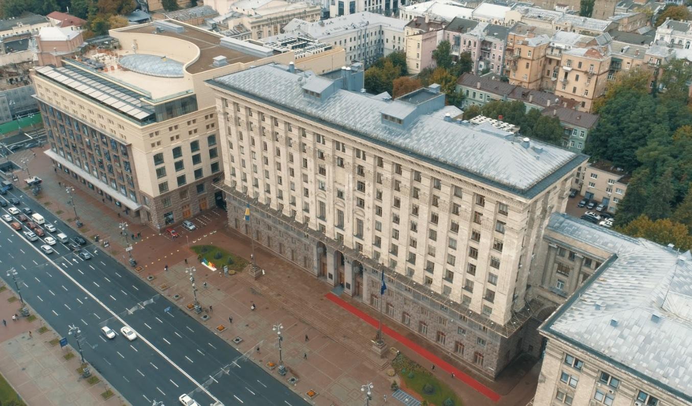 Здание КГГА, администрация