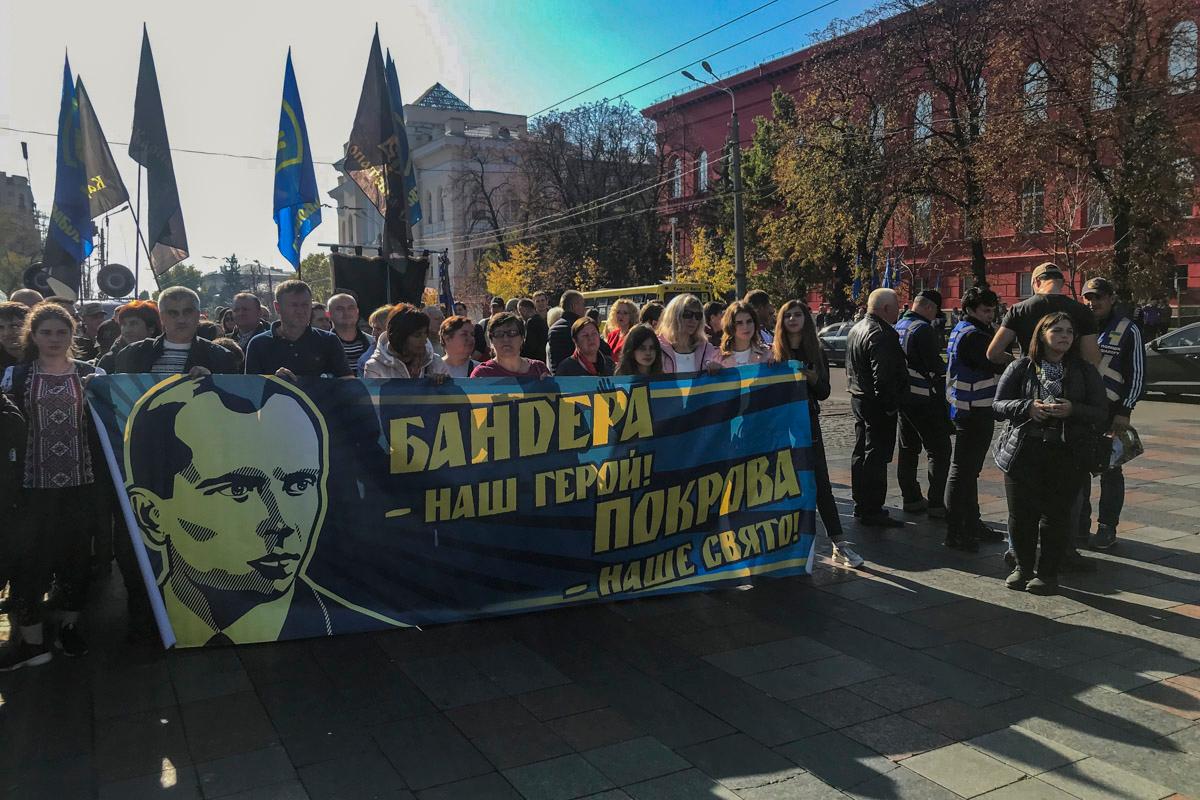 Марш УПА проходит под названием «Защитим украинскую землю»