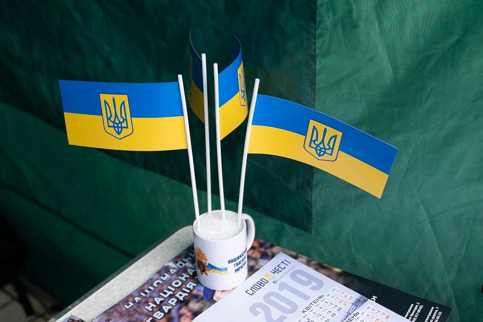 украинские флажки