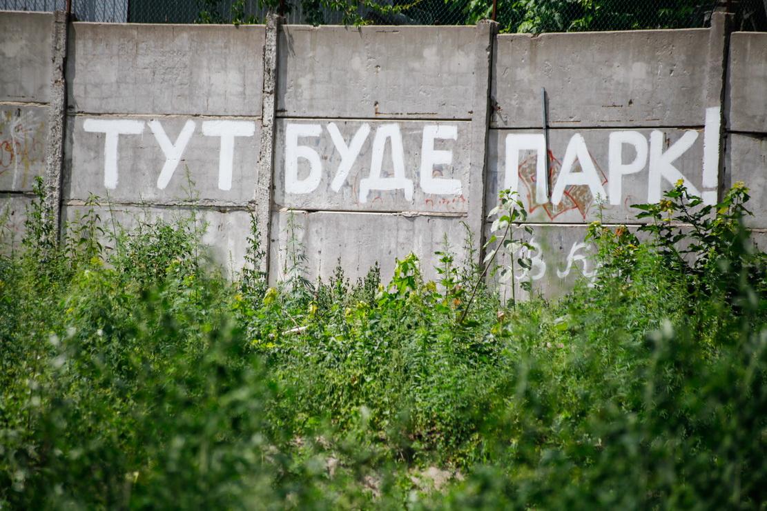 горка кристера