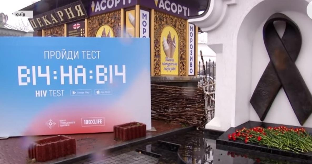 Киев остается лидером по выявлению новых случаев ВИЧ-инфекции