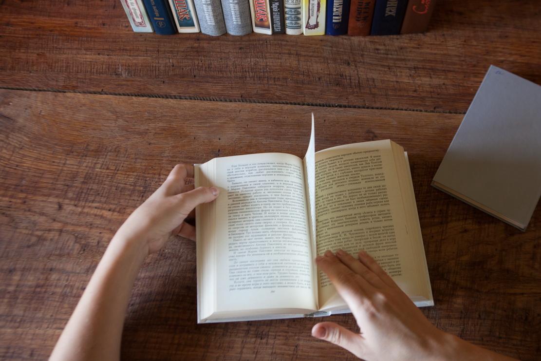 книга