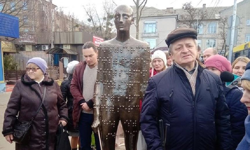 памятник незрячему