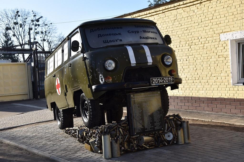 памятный знак медикам