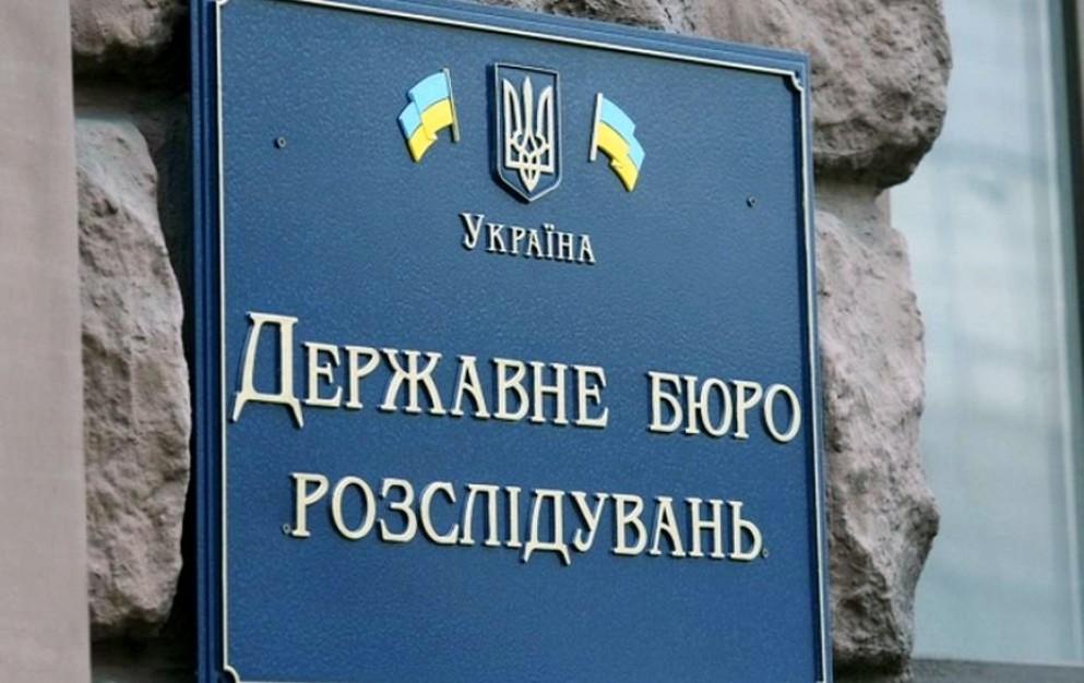 Рада поддержала реформу Государственного бюро расследований