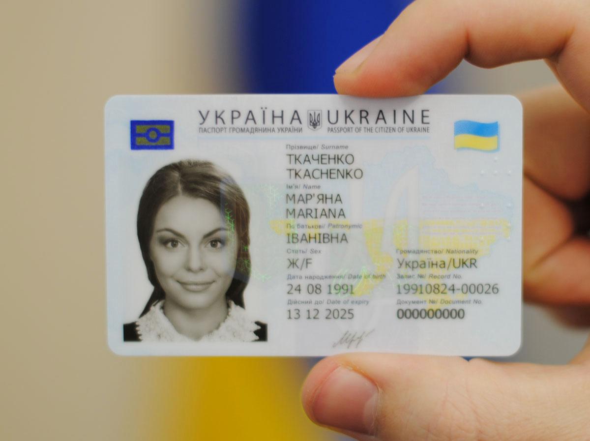 В Киеве оформить загранпаспорт можно будет за сутки