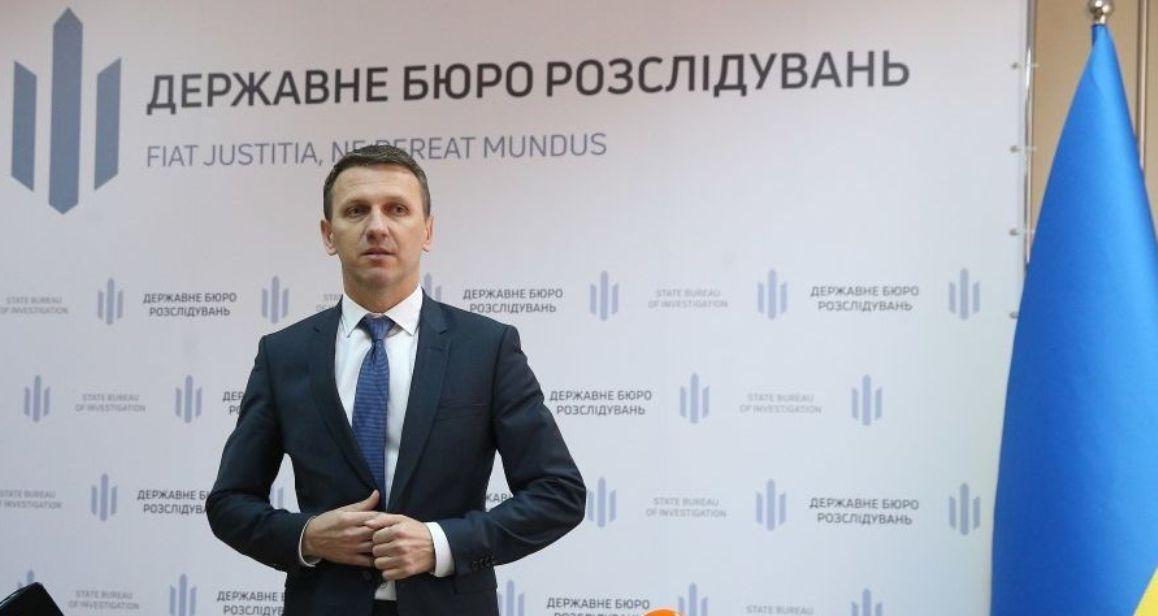 Президент уволил Романа Трубу с должности директора ГБР