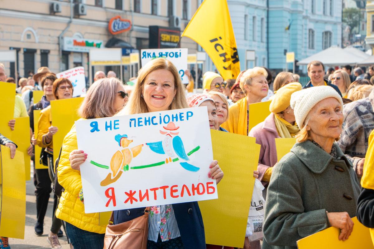 жизнелюбы