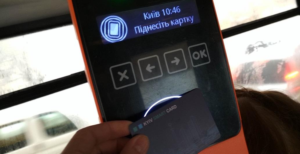 карта, оплата проезда