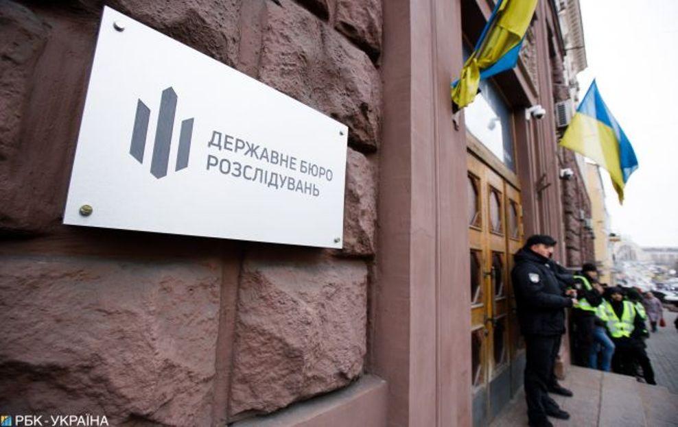 Депутаты объединились с активистами против назначения в ГБР адвоката Януковича