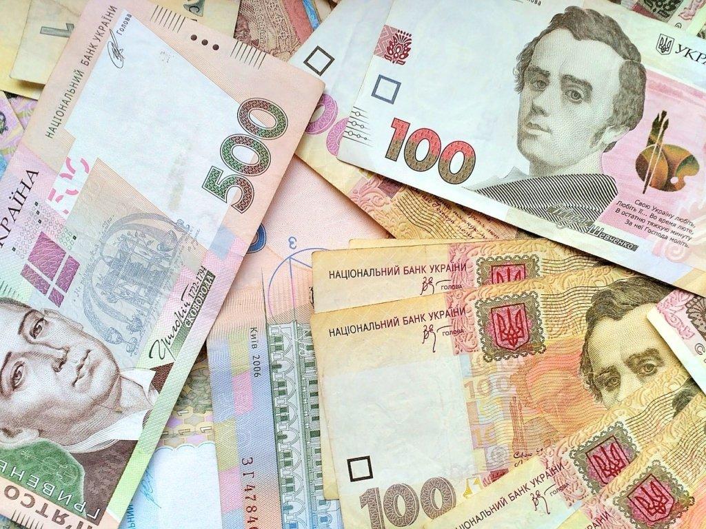 гривна