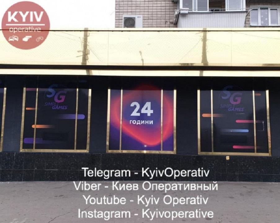 казино