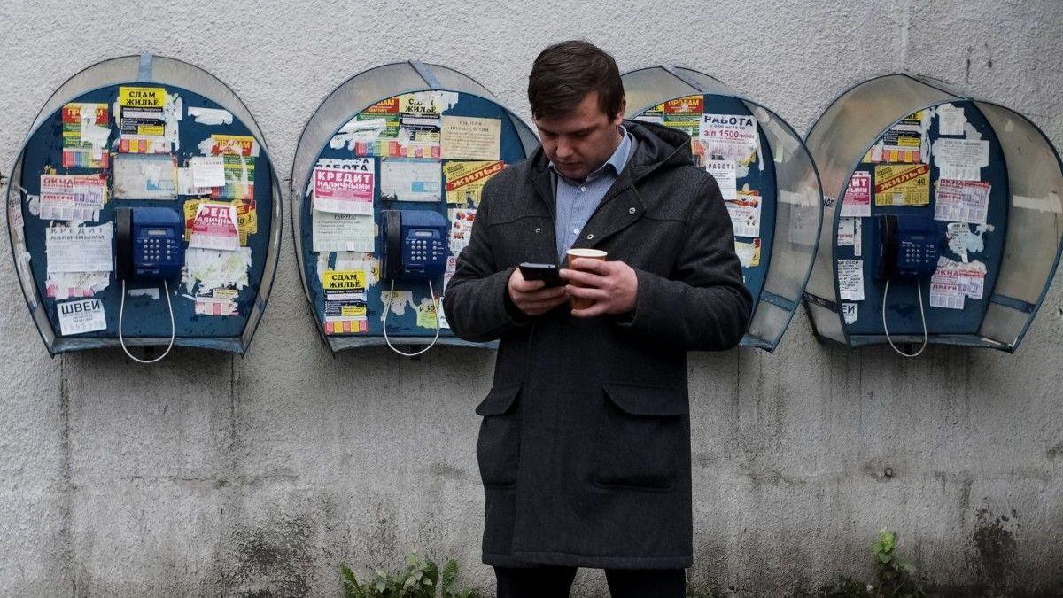 смартфон, таксофон