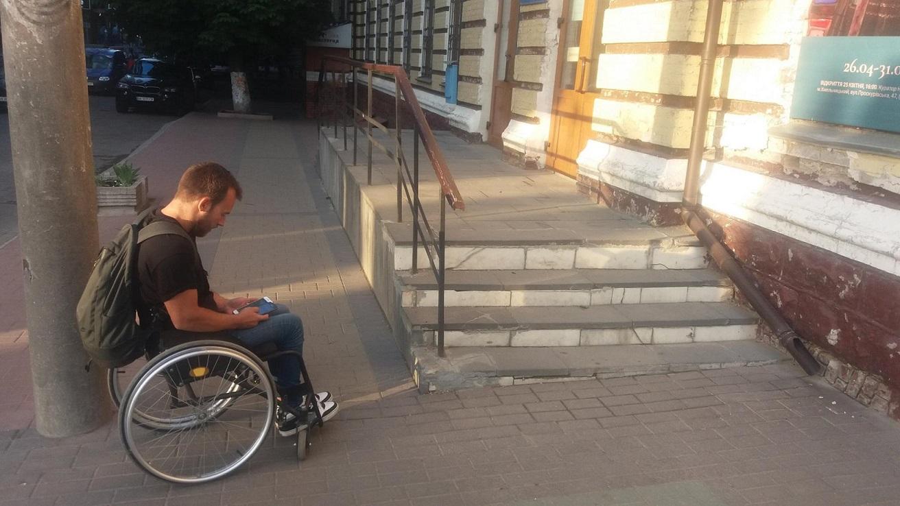 человек в инвалидном кресле