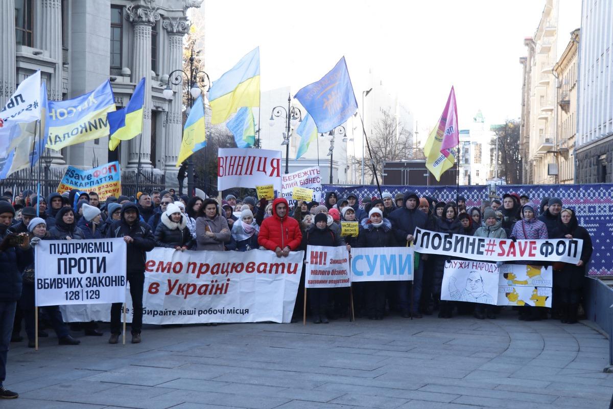 акция протеста, фоп