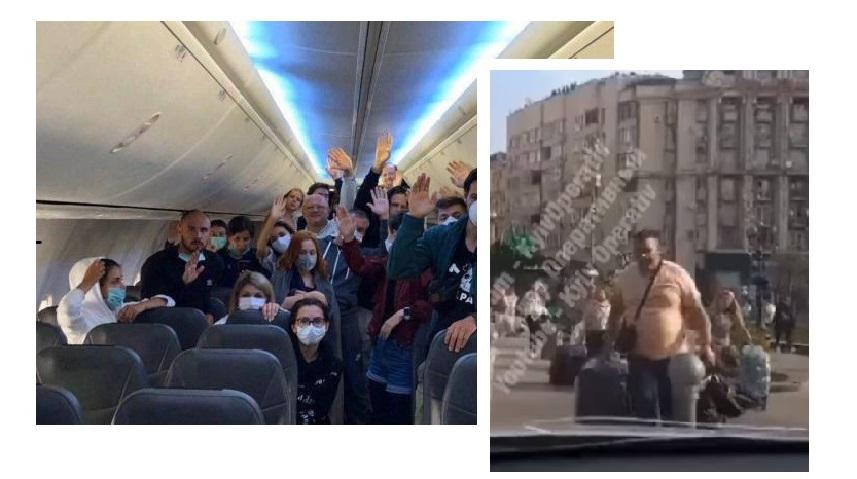 обсервация, эвакуация