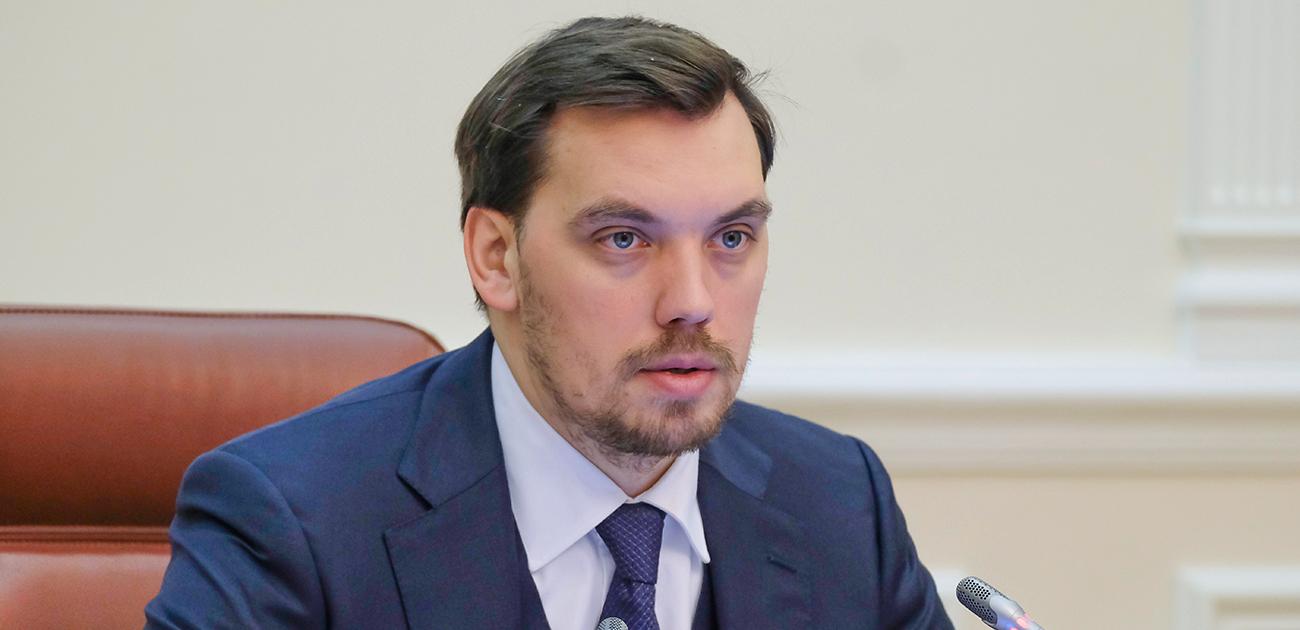 Алексей гончарук