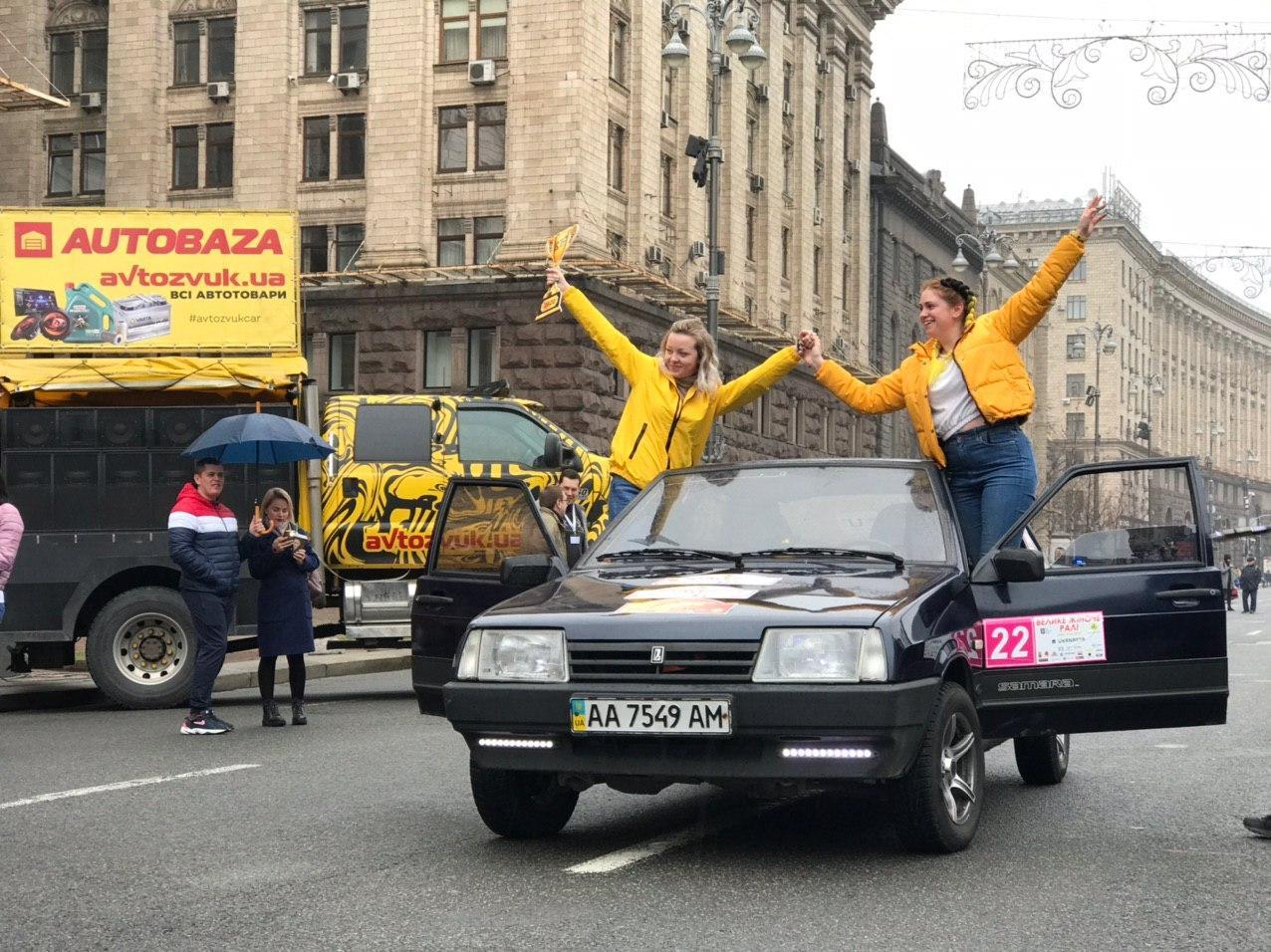 женское ралли 8 марта