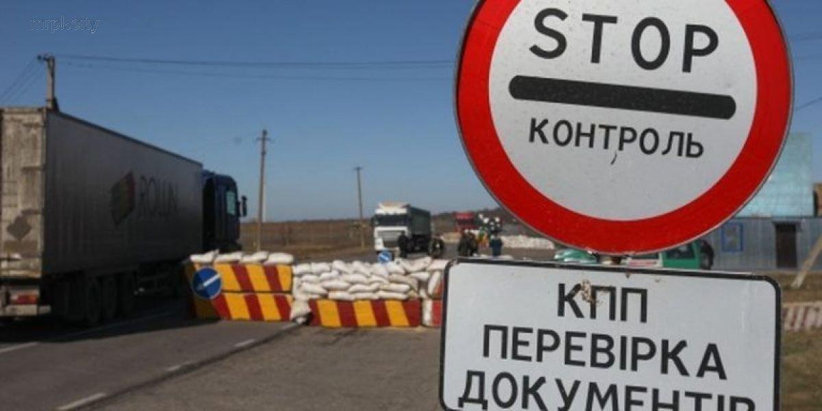 квпп на границе с ордло
