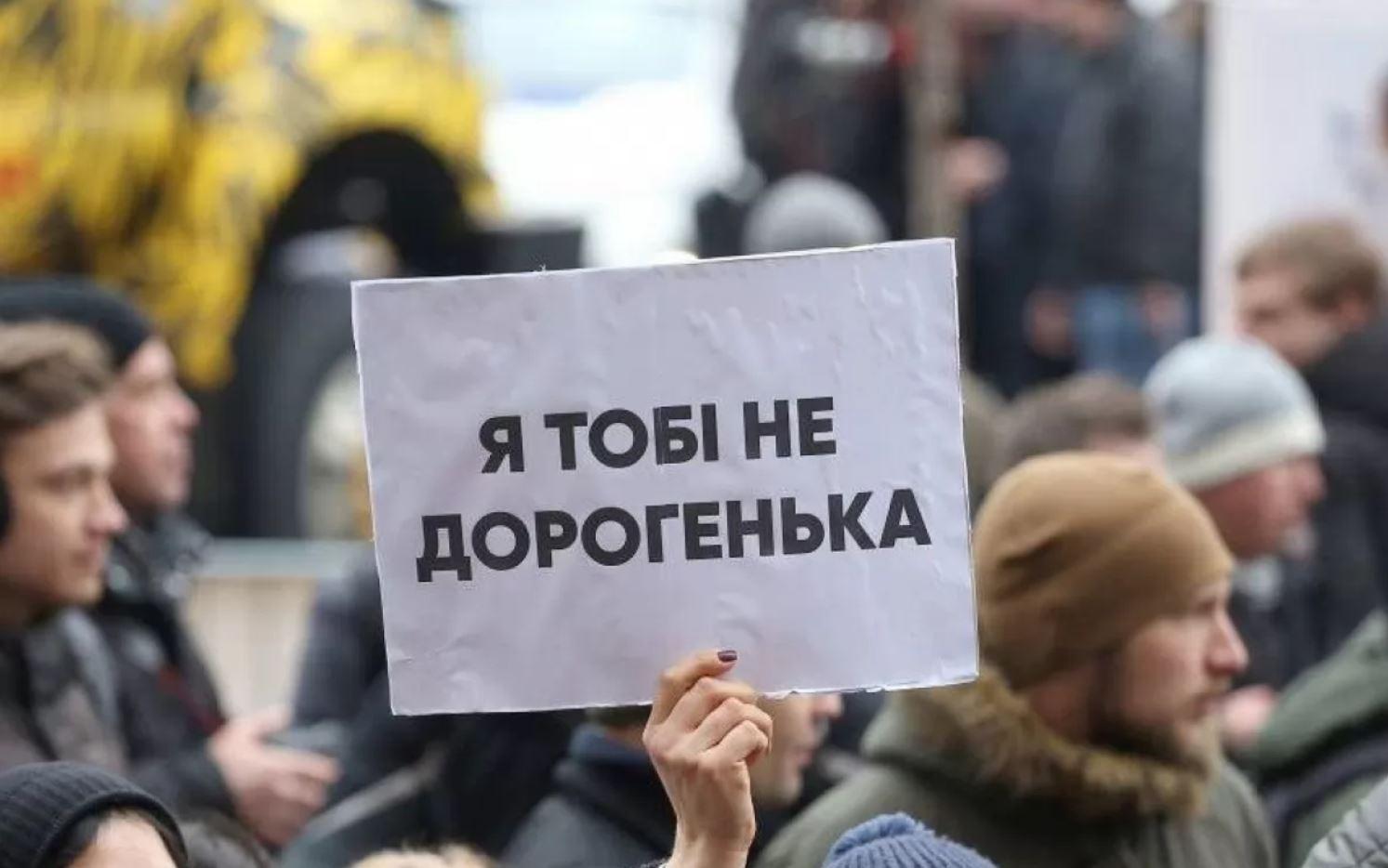 Битва традиций и феминизма на 8 марта. Объясняем, кто и за что выступит в Киеве