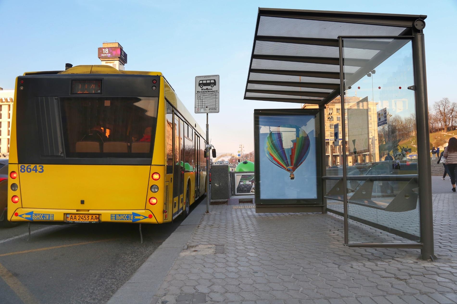 Транспорт автобус Киев
