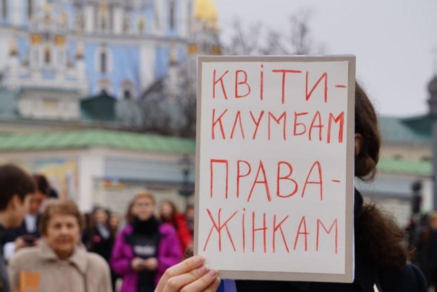 Показуха или конструктив? Объясняем Марш Женщин* в Киеве