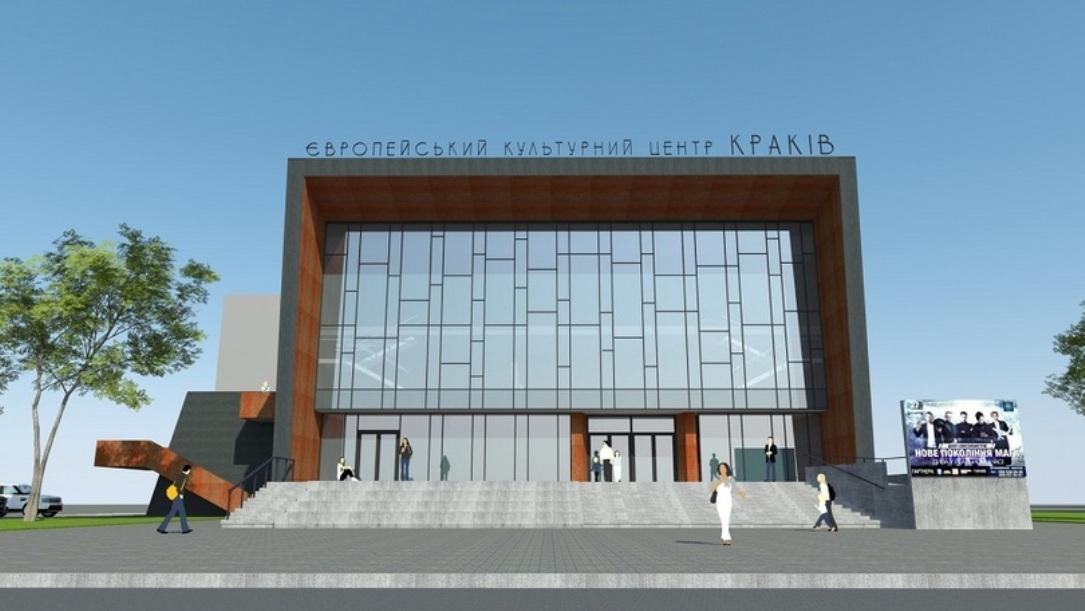 Кинотеатр «Краков» станет европейским культурным центром до октября