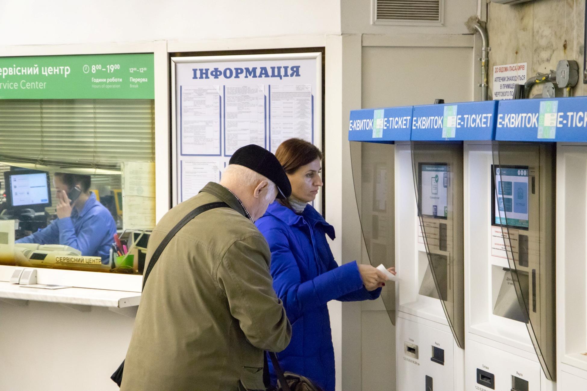 Консультант е-билет метро транспорт