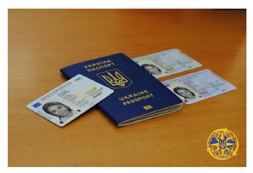 паспорт гражданина Украины