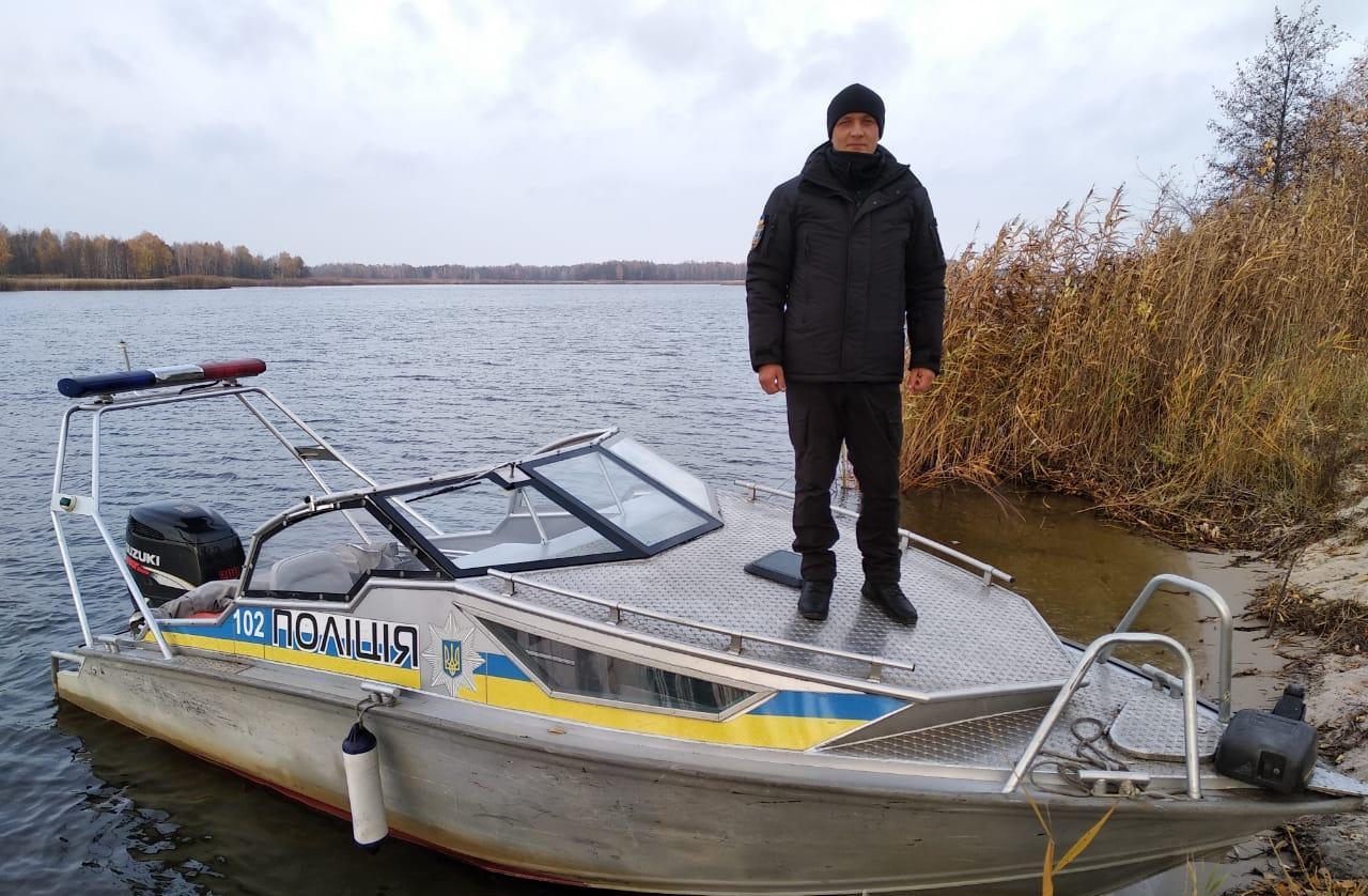 Полиция ищет пропавших на Днепре рыбаков и рассчитывает на помощь граждан