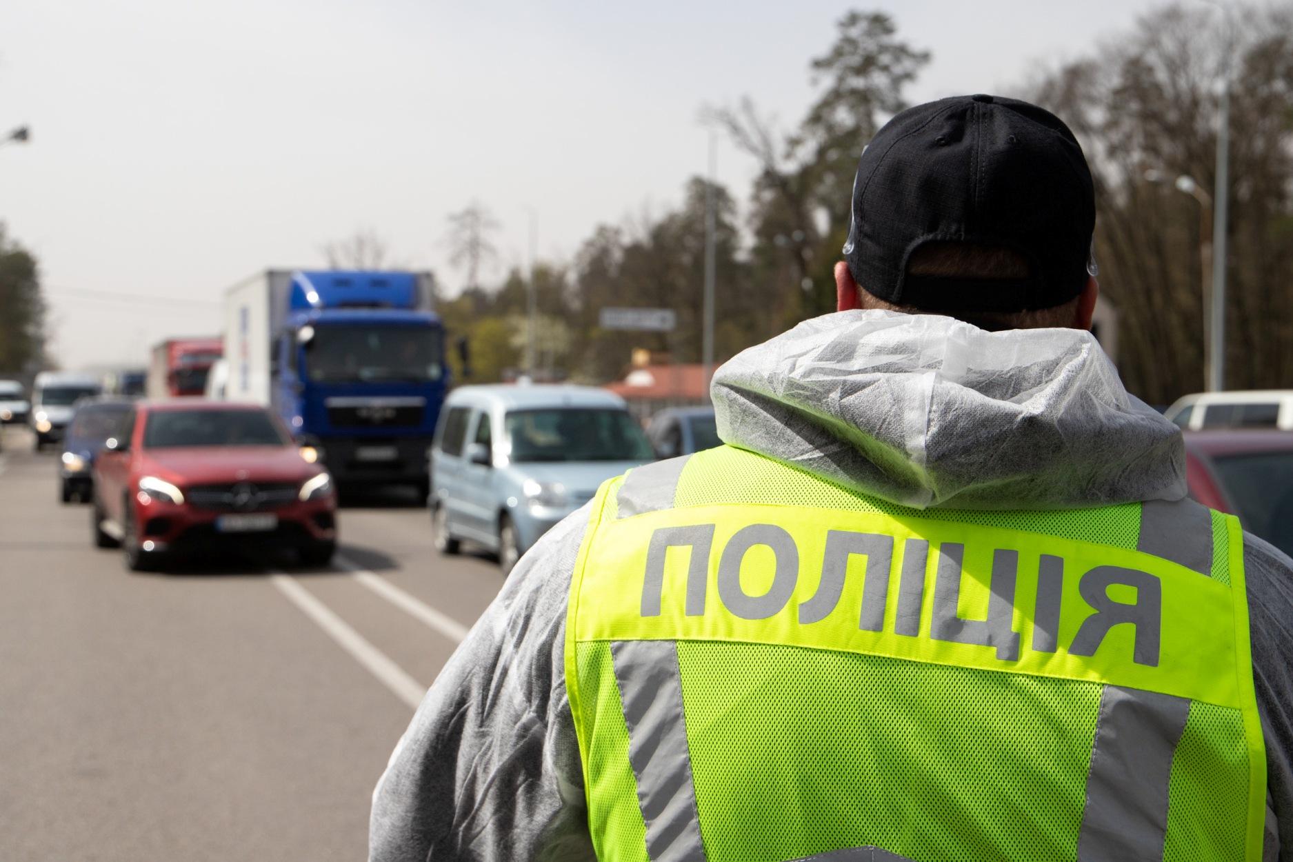 Термометрия блокпост въезд Киев