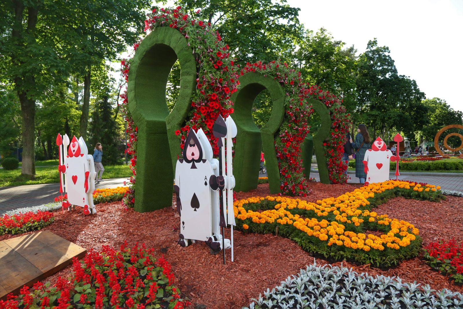 Парк Победы Киев