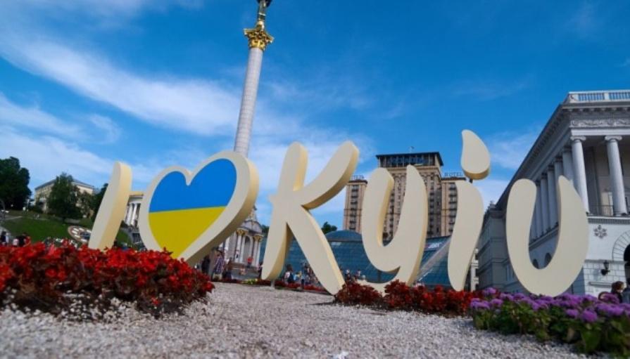 День Києва відсвяткують флешмобом