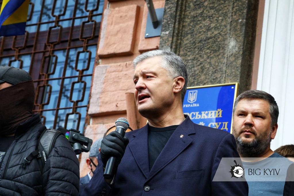 Суд Порошенко поддержка
