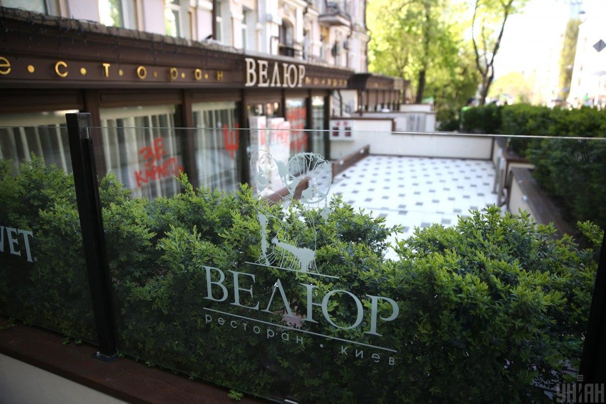 Ресторан Тищенка “Велюр” знову в центрі карантинного скандалу