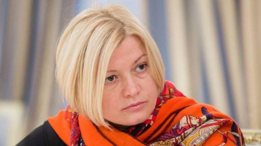Ірина Геращенко