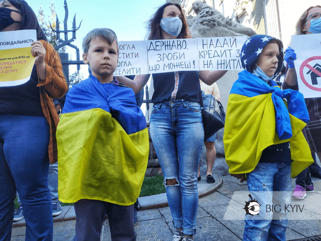 “Ось моя країна, а де мій дім?”. Біля Офісу президента пройшла акція – що вимагають