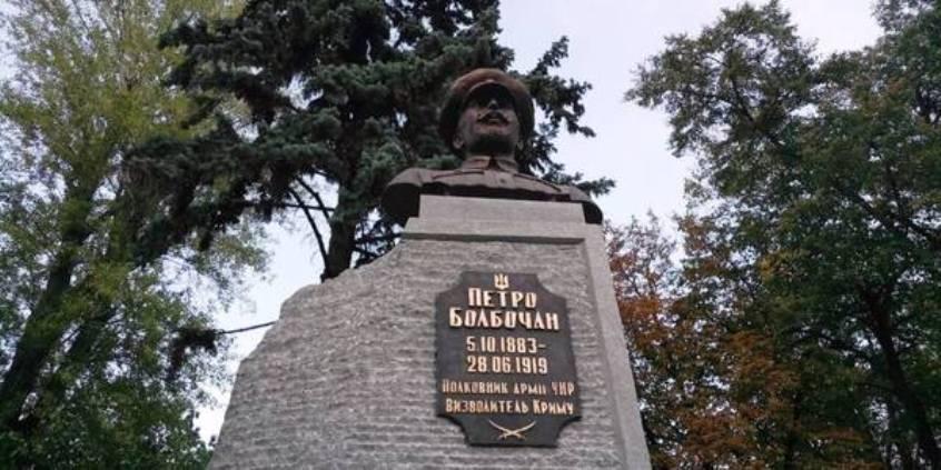 На Лук’янівці відкрили пам’ятник Петру Болбочану – чим видатний полковник (ФОТО)