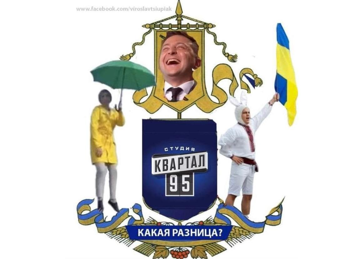 Проєкт Великого герба: соцмережі сміються, фахівці критикують
