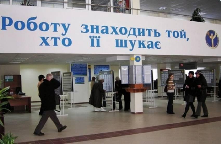 У передмісті прозвітували про кількість безробітних та працевлаштованих за рік